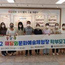 해달뫼 이미지