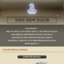 라온한식