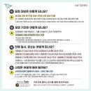 청연세무회계사무소 - 강남구 영동대로86길 18 | 청연세무회계사무소
