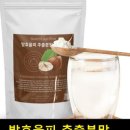 뉴트리커스텀