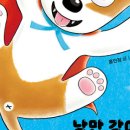 낭만강아지 네이버블로그