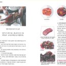 오릿대주원산오리요리전문점 이미지