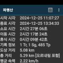 파평체육공원 이미지