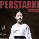 아센통상