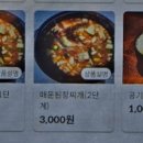 예원숯불갈비 이미지