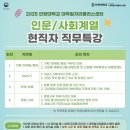 안양대학교 이미지