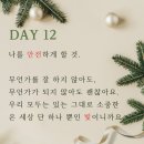 [더하임글모임 DAY 146] 나를 지키는 용기 (feat. 더하임북클럽 9기 후기)
