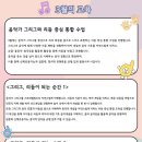 민음악교습소 - 남양주시 늘을3로 65-16 | 민음악교습소