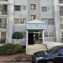 고려4차아파트 이미지