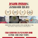 국밥참맛있는집 - 포항시 남구 철강로71번길 13 | 국밥참맛있는집