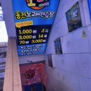 IGO동전노래연습장 네이버블로그