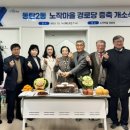 능동경로당 이미지