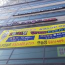 제우스스크린골프 - 안성시 대학1길 17-5 | 제우스스크린골프
