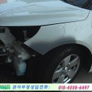 정석자동차 부분정비공업사 이미지