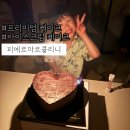 피에르 | 아이스크림 케이크 선물 벨기에 왕실 초콜릿 피에르마르콜리니 솔직후기