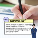 천안비상아이비츠학원