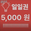 태흥프라자 화장실 이미지