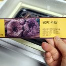 자연능이버섯백숙 이미지