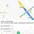 나눔로또한대점 네이버블로그