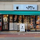 식탐가