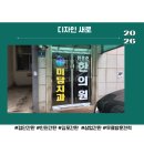 민경준한의원 네이버블로그