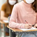 미송영어수학학원