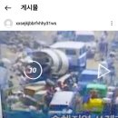 미화레미콘 이미지
