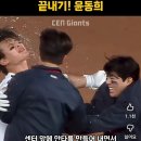 거인군단 7연승 임박 이미지