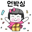 숲 펜션&캠핌장 네이버블로그