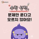 가고파초등학교 네이버블로그
