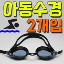 P&S 수영장 이미지