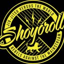 비스트 BJJ | #20 도복계의 명품 &#39;소요롤(SHOYOROLL)에 대해 아십니까?