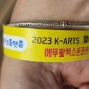 통영리스타트플랫폼 아트홀통(1층) 이미지