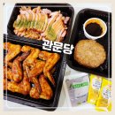 관문고기 이미지