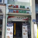 오렌지코인노래연습장 이미지