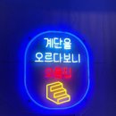 오름집 이미지