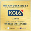 MKG 피트니스 이미지