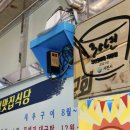 원조한일냉면