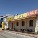 황국밥 | [청주 맛집]'황국밥' 솔직 후기