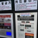 섬마을손세차장