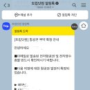 퍼데를 위해 비행기표를 끊었슴다。。。 이미지