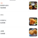 수우동 | 제주 협재 맛집 수우동｜오픈런 웨이팅, 캐치테이블 예약방법 내돈내산 후기