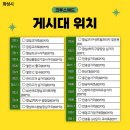 기배동/배양리 입구 이미지