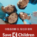 세이브엠주