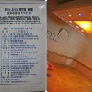 대광아쿠아랜드 이미지