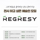 복합문화공간청년들