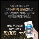 중고몰 이미지