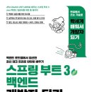 (주)더프레임워크