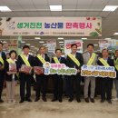 충북원예농협하나로마트 이미지