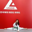 한국체대 신곡태권도 이미지